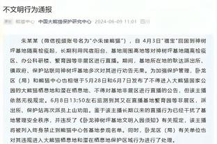 阿尔瓦雷斯全场数据：11次丢失球权，0次射门，全场最低6.1分